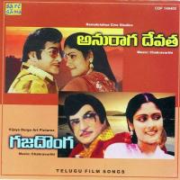 Choosuko Padhilanga P. Susheela Song Download Mp3