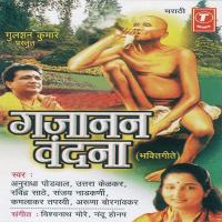 Jai Hari Vitthal Shri Hari Vitthal Anuradha Paudwal,Uttara Kelkar,Kamlakar Tapasvi,Ravindra Sathe,Sanjay Nadkarni,Aruna Borgaonkar Song Download Mp3