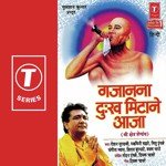 Daya Ka Sagar Pawan Bharde,Roshan Murpani,Shital Burdhate,Swamini Sahare,Jitu Ingle,Sangeeta Vyas Song Download Mp3