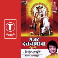 Teen Shire Saha Hat Ajeet Kadkade Song Download Mp3