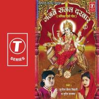 Kangna Hobheiye Hathwa Mein Gorva Peijniyan Tripti Shakya,Chaila Bihari Song Download Mp3