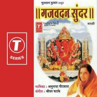 Gajavadan Sundar Ganpati Anuradha Paudwal Song Download Mp3