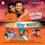 Chhadeyan Janjh Manpreet Bugga,Sarabjit Bugga,Sandhu Fatehgarhia,Kiran Bedi Song Download Mp3