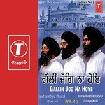 Daas Tere Ki Benti Bhai Harjinder Singh Ji (Srinagar Wale) Song Download Mp3