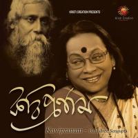 Aaj Jyotsna Raate Sabai Gechhe Bone Banashree Sengupta Song Download Mp3