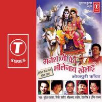 Baba Nagriya Jaale Kawariya Mohammed Aziz Song Download Mp3