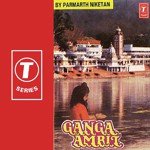 Dainik Prarthana Pankaj Mitra Song Download Mp3