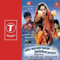 Babul Roovein(2) Udit Narayan,Sadhna Singh Song Download Mp3