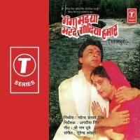 Fagun Ke Aisan Lehar Hola Asha Bhosle Song Download Mp3