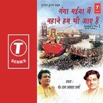 Jai Jai Gange Maa Pandit Ram Avtar Sharma Song Download Mp3