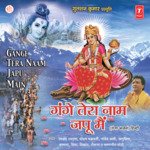 Bolo Re Har Gange Kalpana,Soham Song Download Mp3