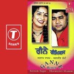 Kurti Satnam Sagar,Sharanjeet Shammi Song Download Mp3