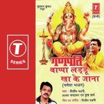 Jai Ganpati Tribhuvan Ke Kush Sharma,Alfa Chanderkar Song Download Mp3