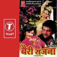 Gaavn Ki Aur Kalpana Song Download Mp3