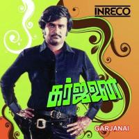 Enna Sugamaana Malaysia Vasudevan,Uma Ramanan Song Download Mp3