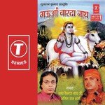 Jai Babe Di Bol Bhagta Baba Kailashnath Ji,Anil Raj Sharma Song Download Mp3