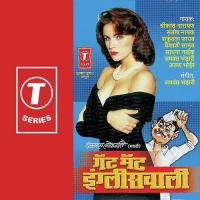 Aali Maina Godila Vaishali Samant,Shrikant Narayan,Shakuntala Jadhav,Santosh Nayak Song Download Mp3