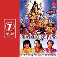 Ae Gaura Tora Dulha Ke Anuradha Paudwal,Priya Bhattacharya,Guddu Rangila Song Download Mp3