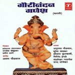 Aarti Suresh Wadkar,Anuradha Paudwal,Chandrashekhar Gadgil,Sharad Jhambekar,Milind Ingle,Shrikant Kulkarni Song Download Mp3