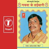 Goriya Baat Na Manlu Satyender Pandey Kopa Song Download Mp3