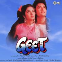 Tere Sur Mein Main Gaoon Alka Yagnik,Devashish Das Gupta Song Download Mp3