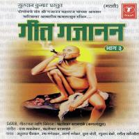 Om Namo Sadguru Gajanan Anuradha Paudwal Song Download Mp3