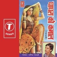 Rokle Dilevar Thari Motor Dharmendra Ganvadi Song Download Mp3