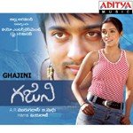 Rahtulla Rahtulla Annupamaa Song Download Mp3