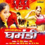 Hey Chhoti Chhoti Baaten Rahul Menon Song Download Mp3