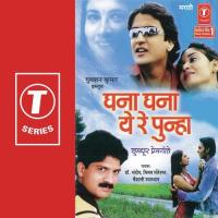 Jau Nako Sakhe Tu Dr. Sandeep Song Download Mp3