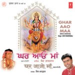 Maaye Ni Sanun Taar De Shiv Bhardwaj Song Download Mp3