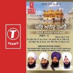 Bhale Se Vanjare Sant Surinder Singh Ji-Mithtawana Amritsar Song Download Mp3