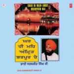 Ghar Hi Main Amrit Bharpoor Hai Bhai Sarabjit Singh Ji-Hazoori Ragi Sri Darbar Saheb Song Download Mp3