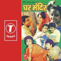 Duniya Roothal Aangan Chhootal Sukhwinder Singh Song Download Mp3