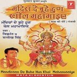 Tere Bhawana Da Sohana Jeya Rang Durga Rangila Song Download Mp3