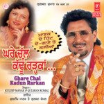 Band Kar Charkhi Nu Kuldeep Manak,Gulshan Komal Song Download Mp3