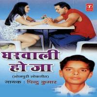 Taki Tu Hamri Oriya Pintu Kumar Song Download Mp3