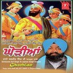 Kam Khalse Da Ye Kam Bhai Baljeet Singh-Rajpura Wale Song Download Mp3