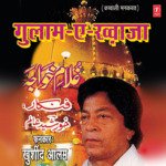 Ye Karam Khwaja Ne Kiya Khursheed Aalam Song Download Mp3