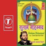 Aag Dojhakh Ki Un Pe Haraam Chand Qadri Afzal Chishti Song Download Mp3