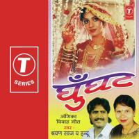 Hum Baarati Ladka Paati Indu,Shravan Saaj Song Download Mp3