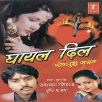 Dihlu Jakham Nishani Tripti Shakya,Radheshyam Rasiya Song Download Mp3