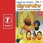 Amrit Paan Kar Lei Bibi Nirmal Kaur,Bibi Ranjeet Kaur Song Download Mp3