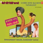 Rozgar Samachar Bhagwant Mann,Sandeep Gogi Song Download Mp3