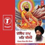 Gurmukh Laha Lai Gaye Bhai Harjinder Singh Ji (Srinagar Wale) Song Download Mp3