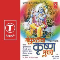 Kanha Kelis Kaljachi Chori Vaishali Samant,Shakuntala Jadhav,Surya Kant Shinde Song Download Mp3