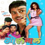 Hi Gulabi Hawa Vaishali Samant,Swapnil Bandodkar Song Download Mp3