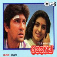 Jo Goonje Wohi Dil Hai Manna Dey Song Download Mp3