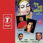 Jayo Jayo Ji Door Hato Kanha Suresh Wadkar,Kavita Krishnamurthy Song Download Mp3