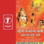 Ram Se Milaye Hanuman Ji Javed Akhtar Song Download Mp3